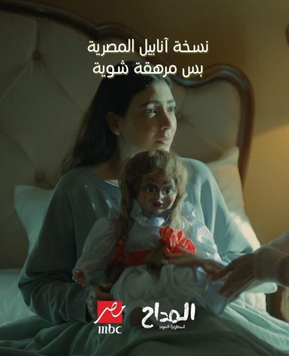 IMG-20250319-WA0284