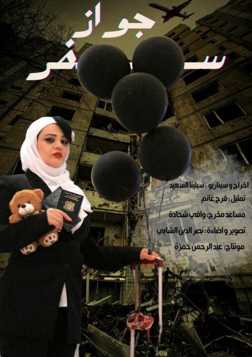 IMG-20250329-WA0086