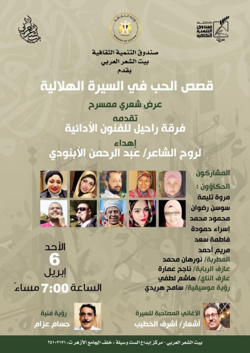 IMG-20250404-WA0038