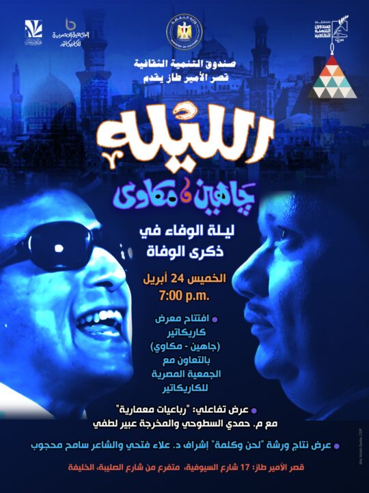 IMG-20250420-WA0117