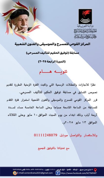 IMG-20250508-WA0201