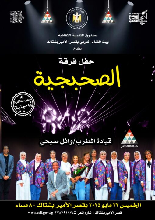 IMG-20250520-WA0079
