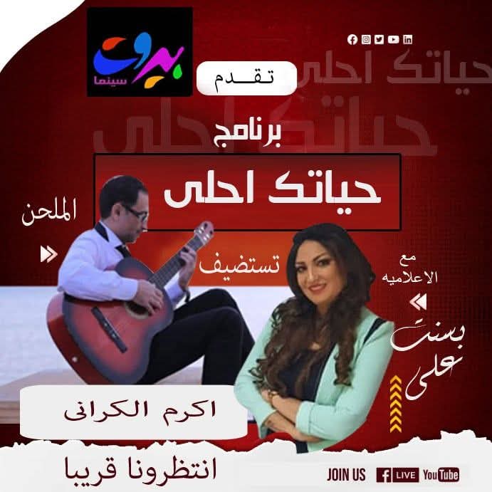 IMG-20250520-WA0143