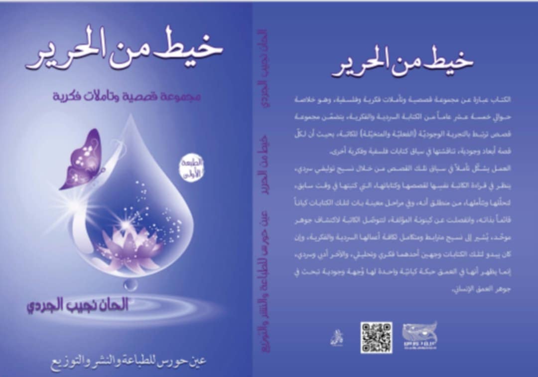 IMG-20250521-WA0003
