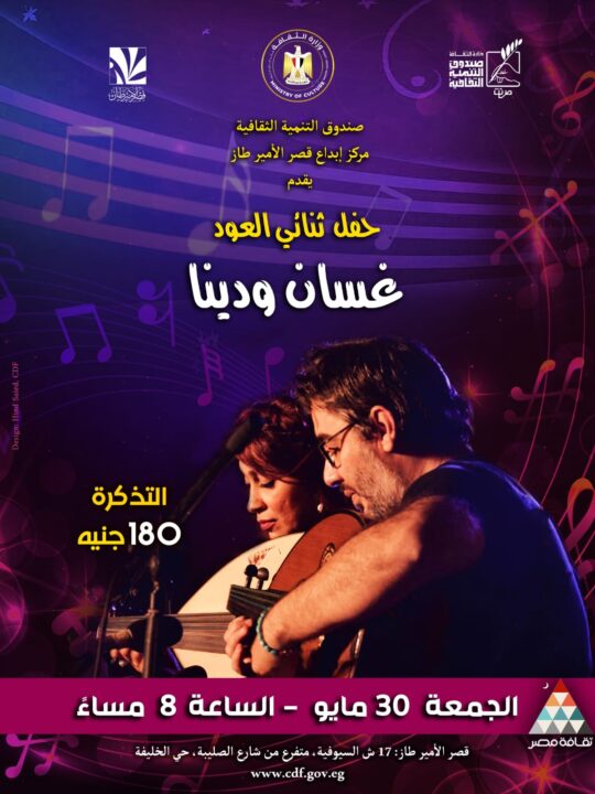 IMG-20250529-WA0110