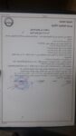 IMG-20250530-WA0133