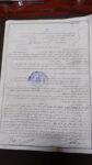 IMG-20250530-WA0134
