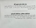 IMG-20250530-WA0138