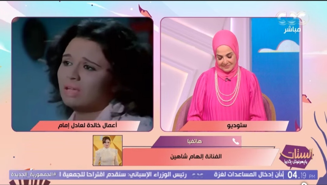 Screenshot_20250517-211254_Facebook