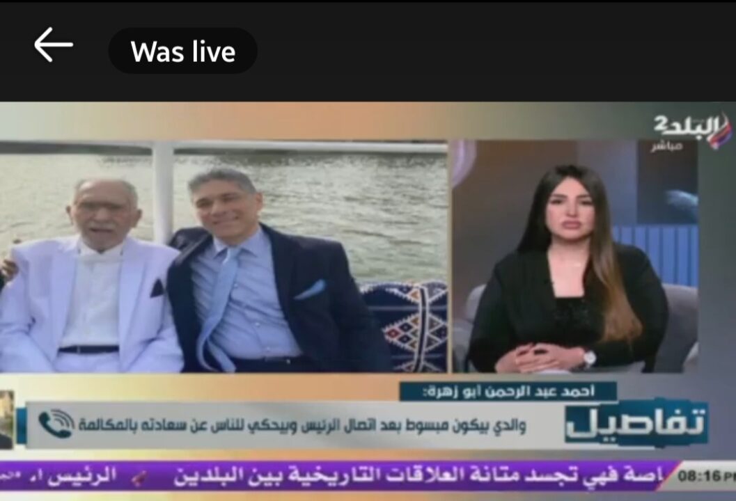 Screenshot_20250520-101210_Facebook