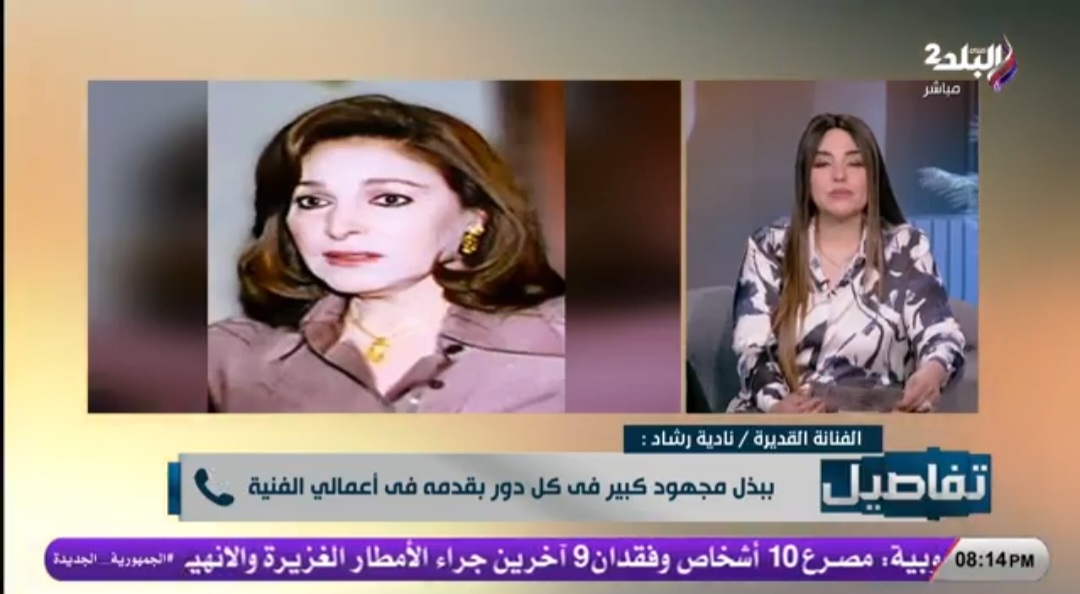 Screenshot_20250720-211645_Facebook