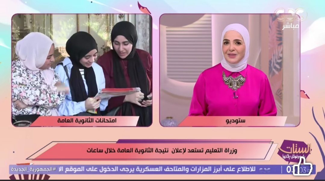 Screenshot_20250721-195330_Facebook