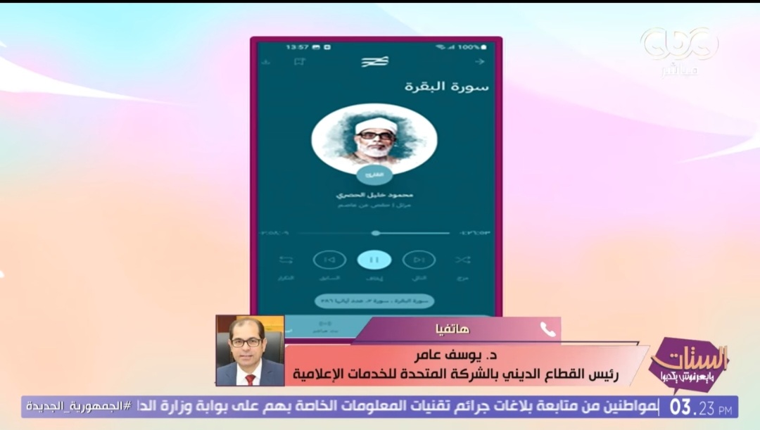 Screenshot_20250816-203425_Facebook