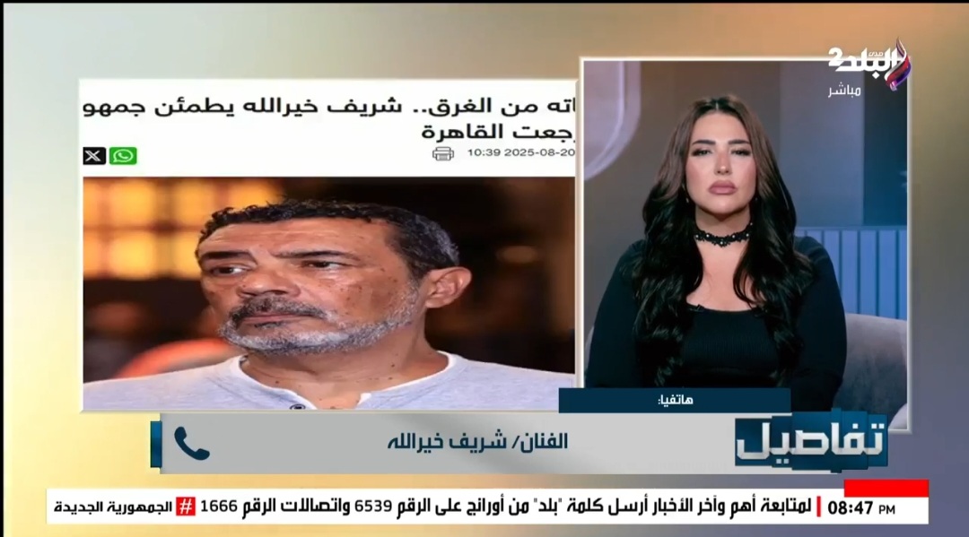 Screenshot_20250821-073500_Facebook