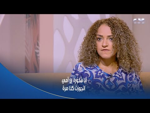 “هند عبدالله: مواجهة طليقي صدفة كانت انتصاري الحقيقي وألهمتني في كتابة (ماتراه ليس كما يبدو)”