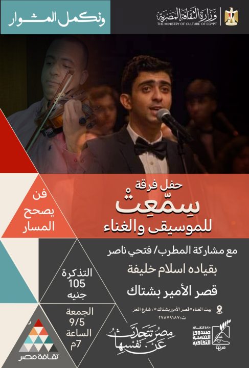 IMG-20250903-WA0092