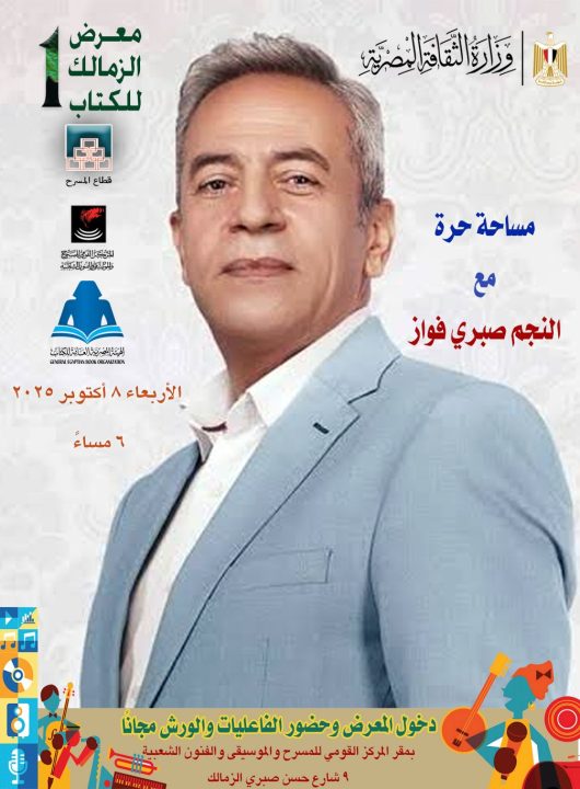 IMG-20251007-WA0355