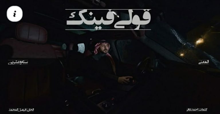 IMG-20260114-WA0057