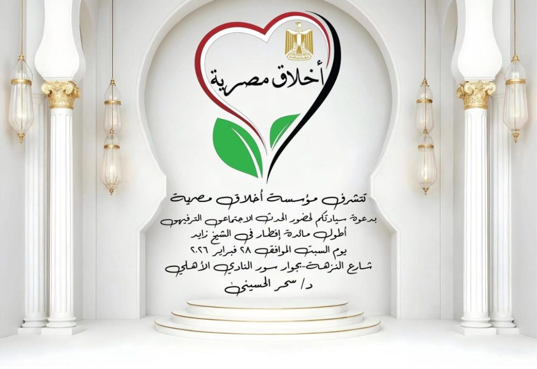 IMG-20260223-WA0000