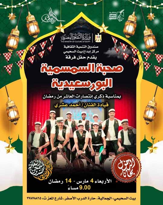 IMG-20260303-WA0133