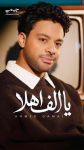 IMG-20260518-WA0158