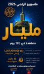 IMG-20260603-WA0097