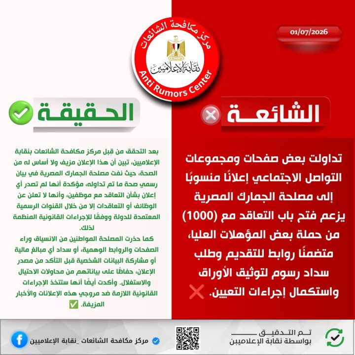 IMG-20260701-WA0172