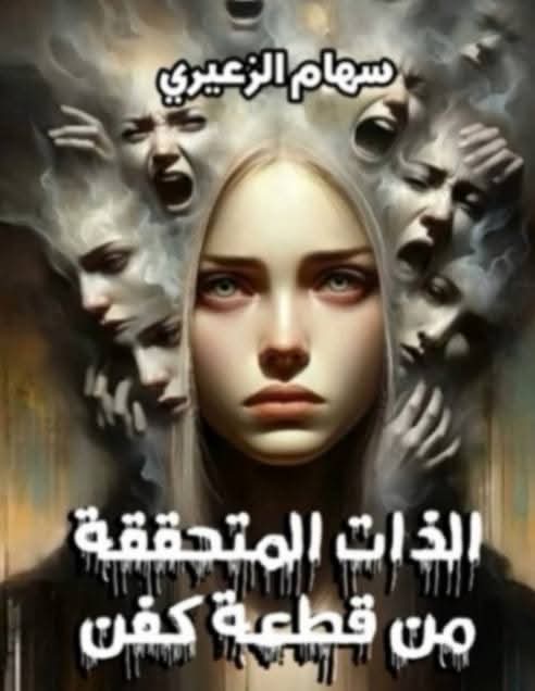 2a8a7ab0-e08a-4518-a551-7fba39fa9e01