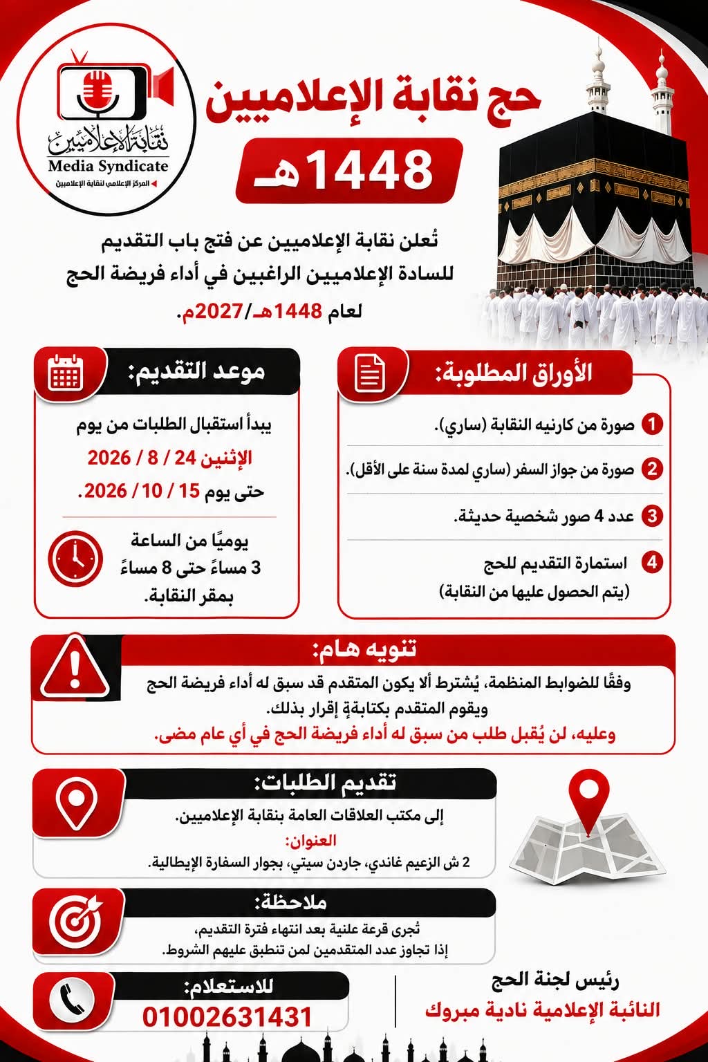 f488e5ea-b5cd-47b8-b184-bc3b4c9ef411