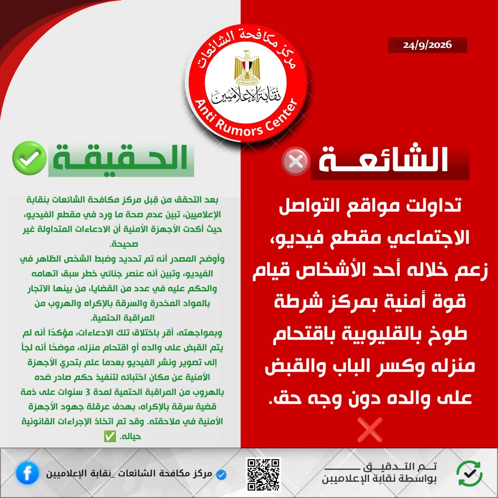 3a8d8b2d-d912-4c78-8aaf-af0160bbf70a